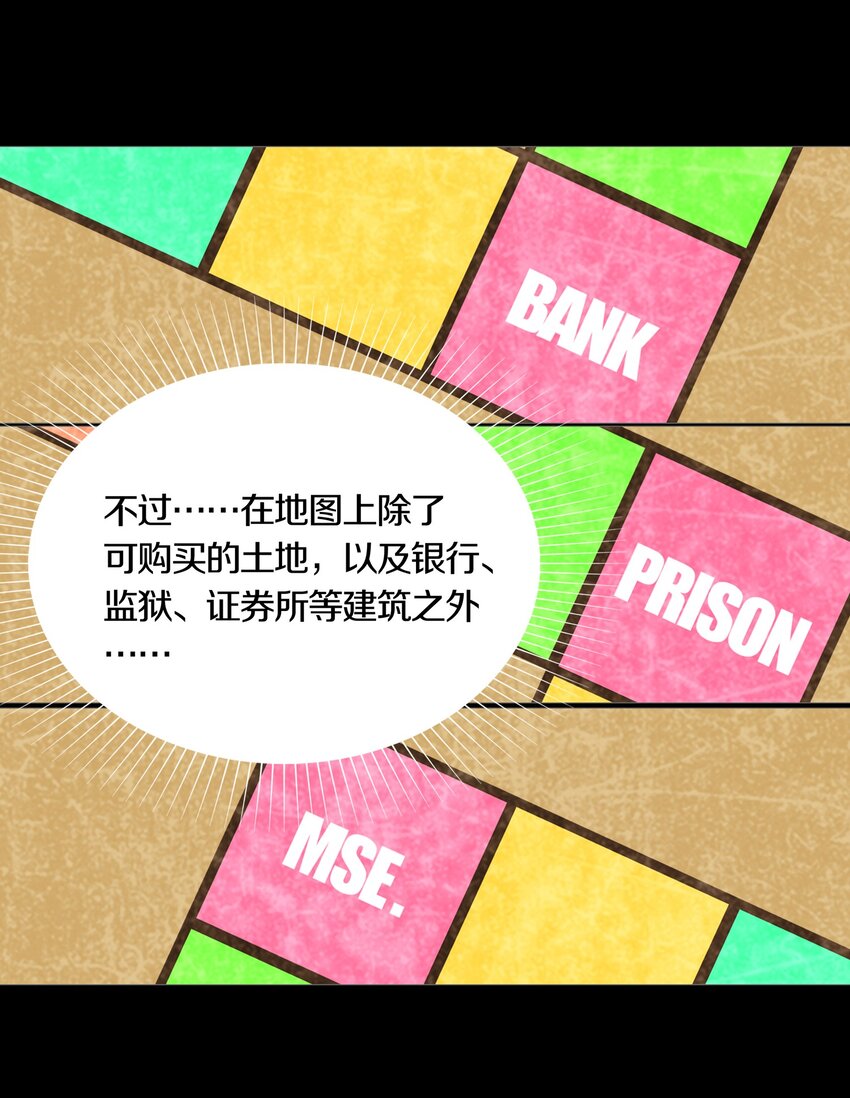 020 10V1-第23话
