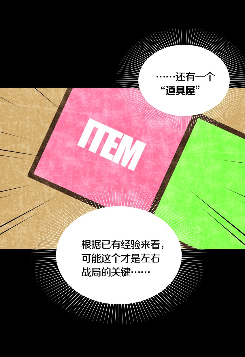 020 10V1-第23话