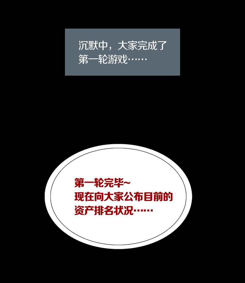020 10V1-第23话