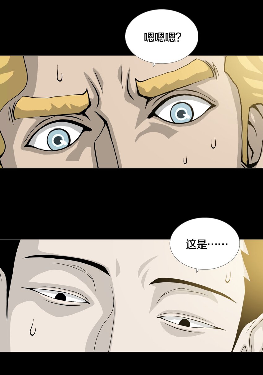 020 10V1-第23话
