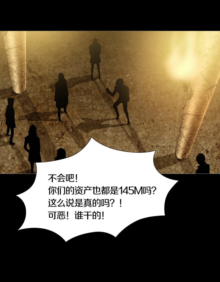 020 10V1-第23话