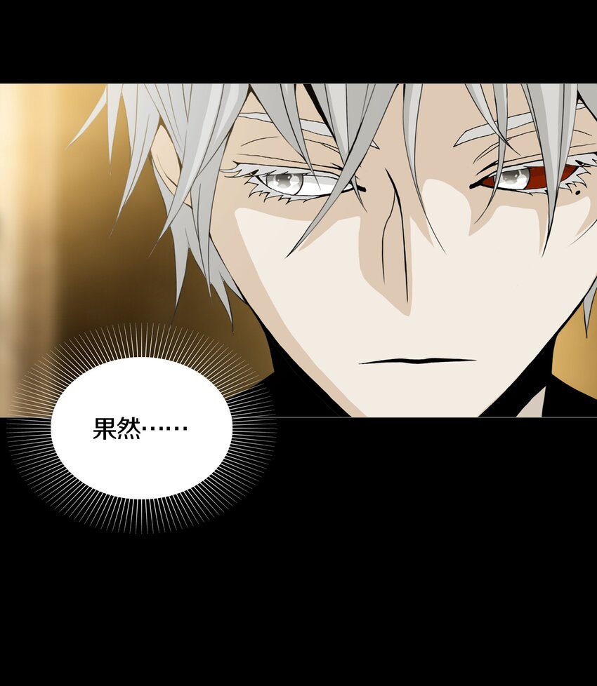 020 10V1-第23话