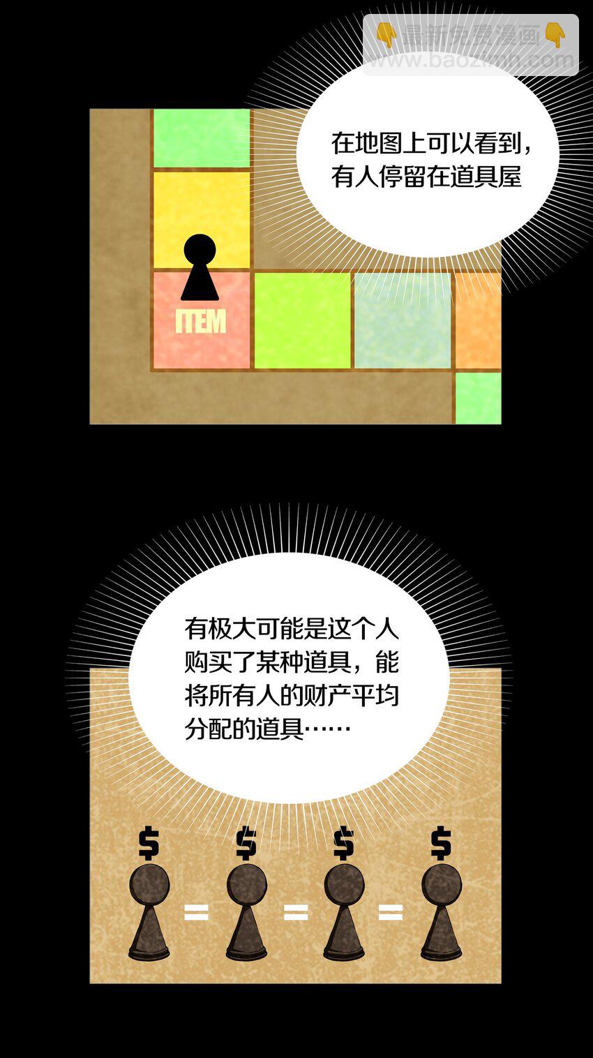 020 10V1-第23话