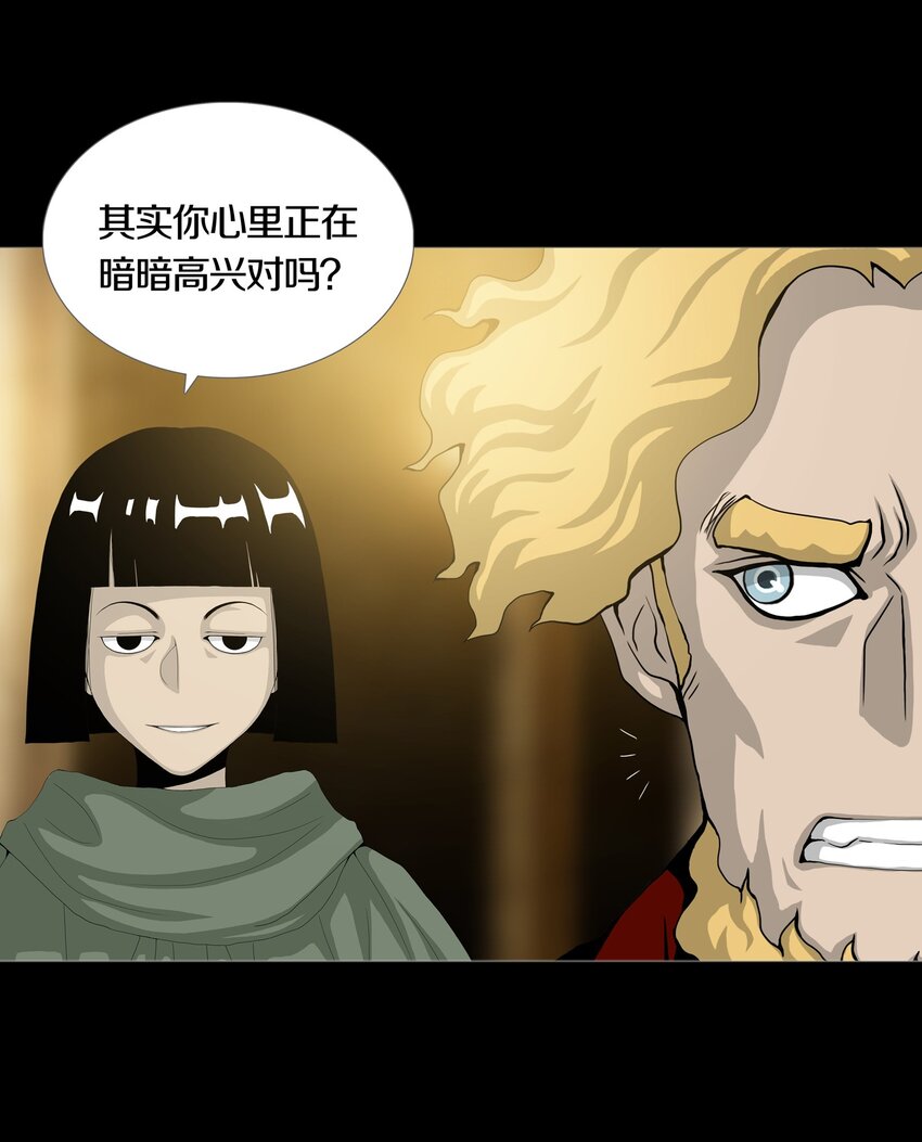 020 10V1-第23话