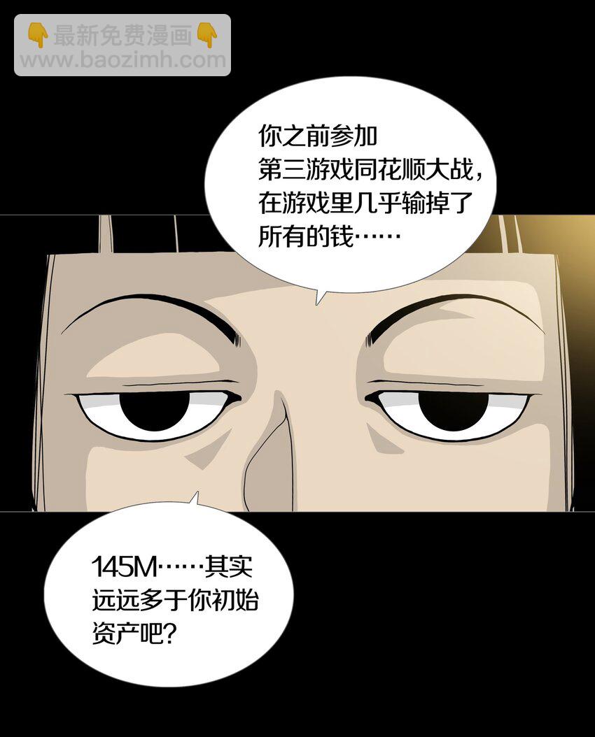 020 10V1-第23话