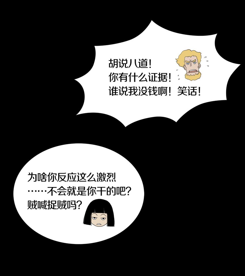 020 10V1-第23话
