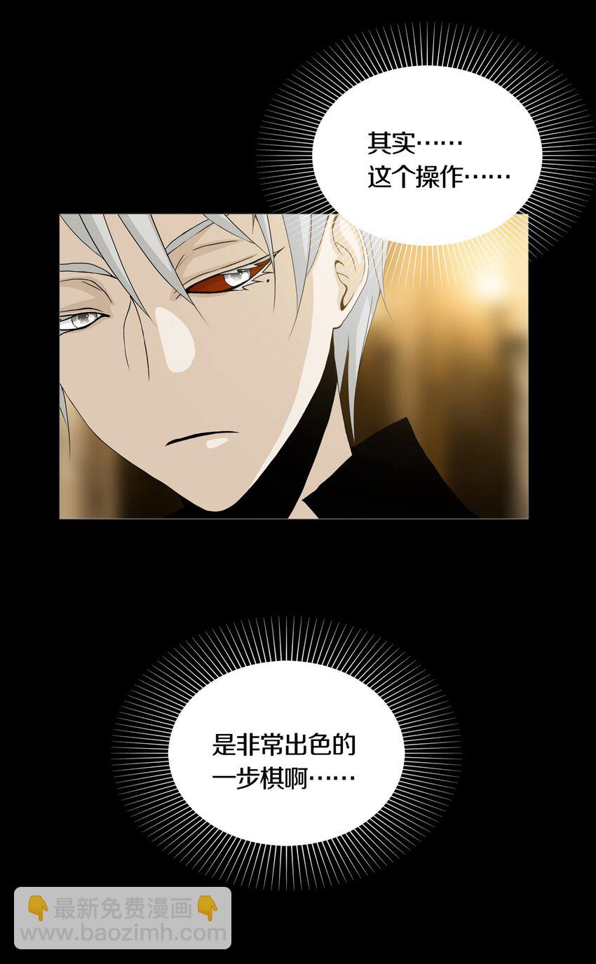 020 10V1-第23话