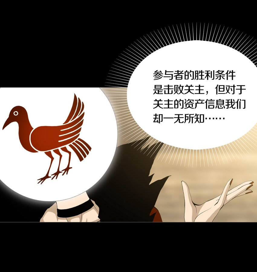 020 10V1-第23话