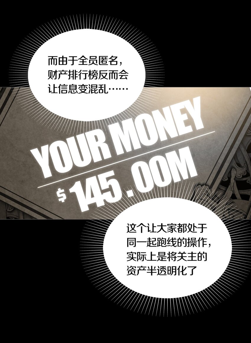 020 10V1-第23话