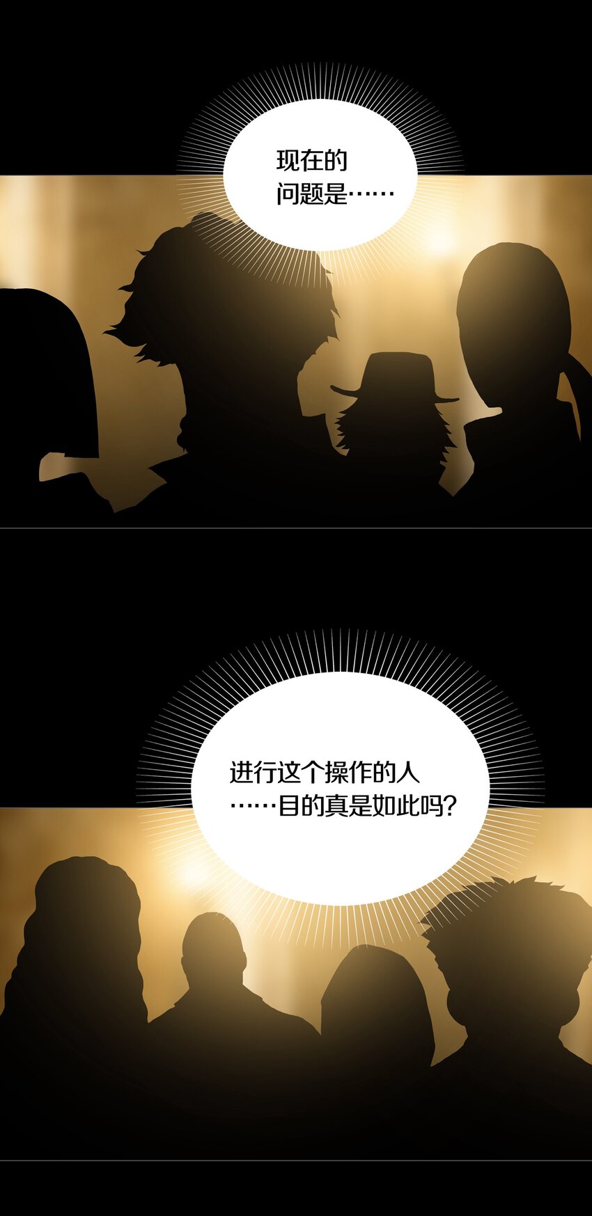 020 10V1-第23话