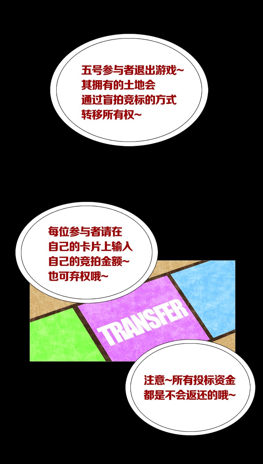 020 10V1-第23话