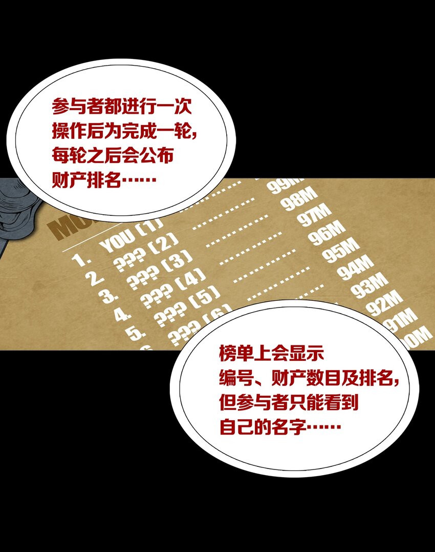 020 10V1-第23话