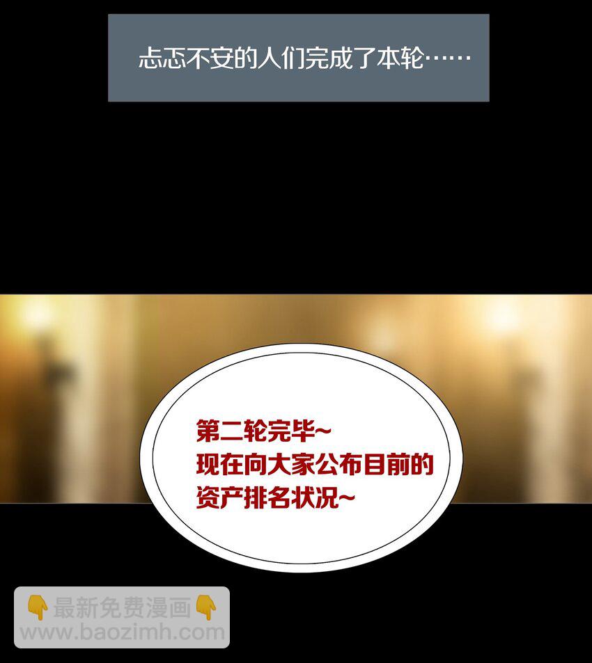020 10V1-第23话