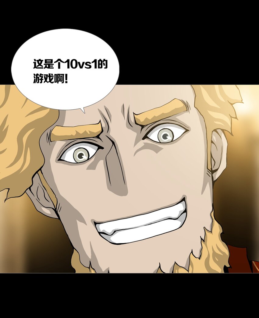 020 10V1-第23话