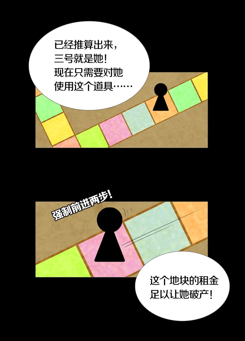 022 PLAN-第25话