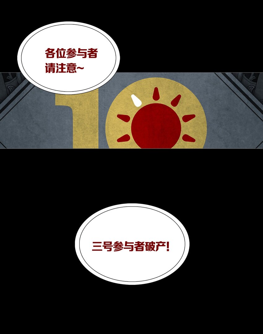 022 PLAN-第25话