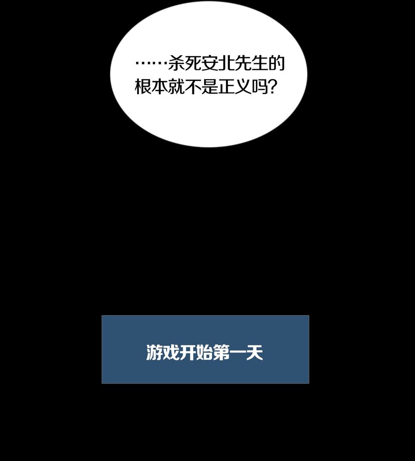 022 PLAN-第25话