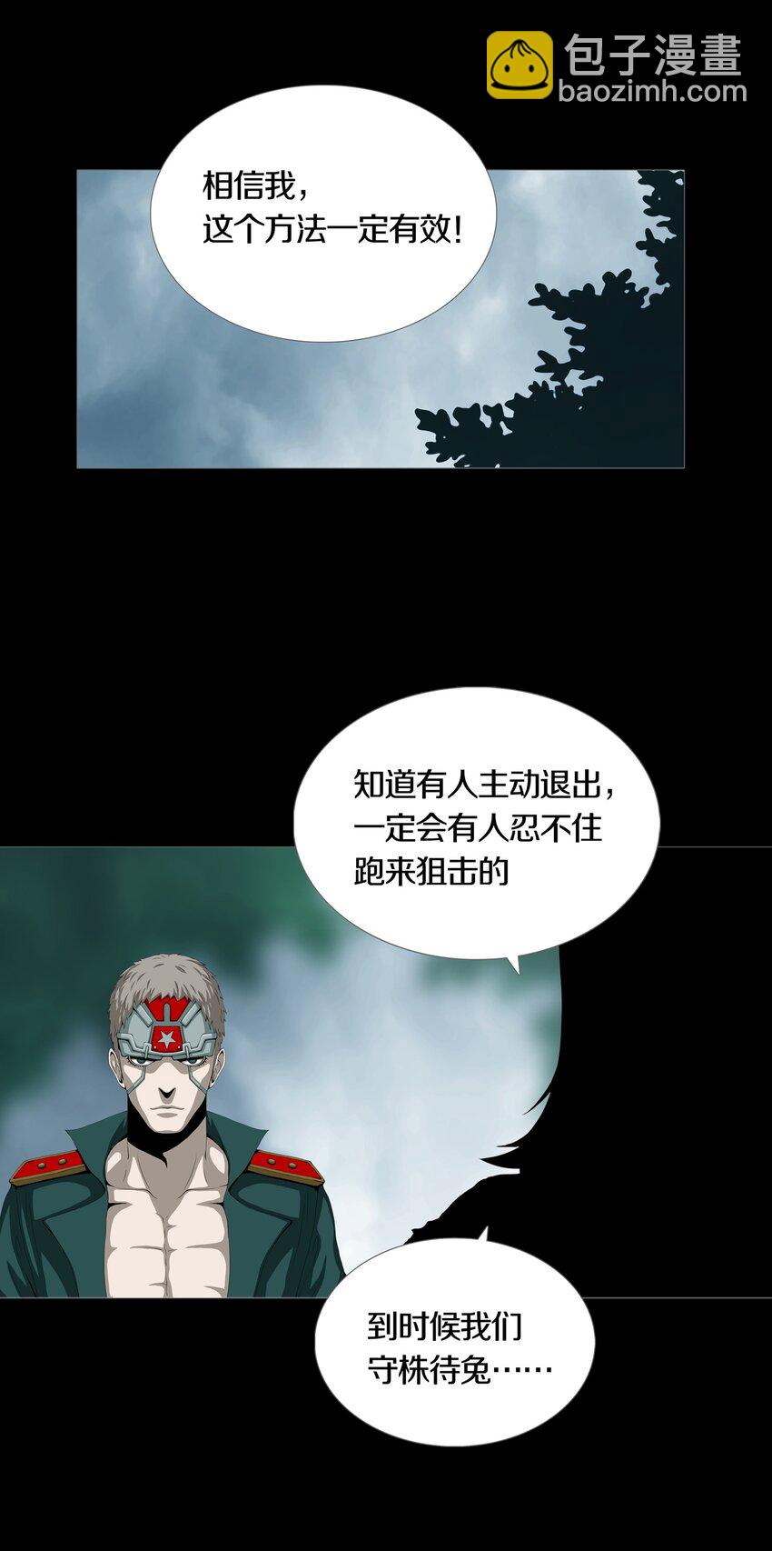 022 PLAN-第25话