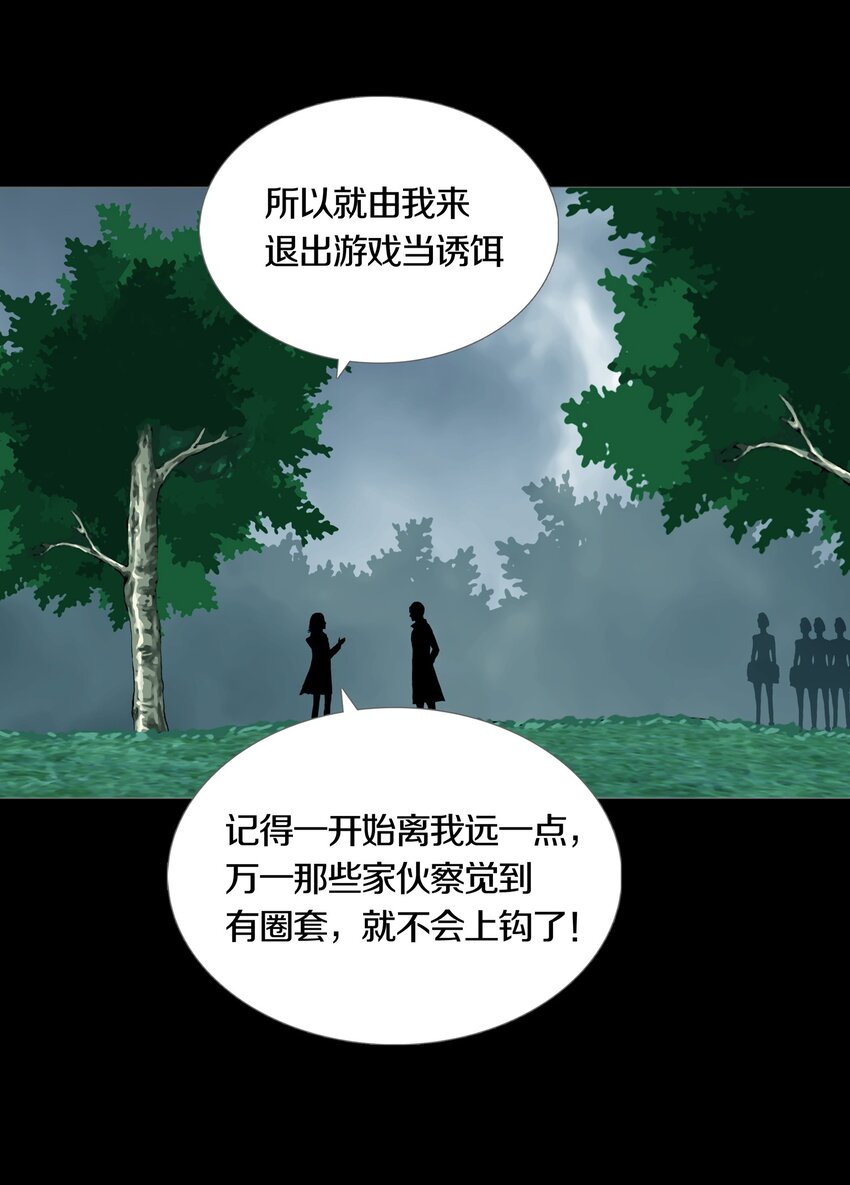 022 PLAN-第25话