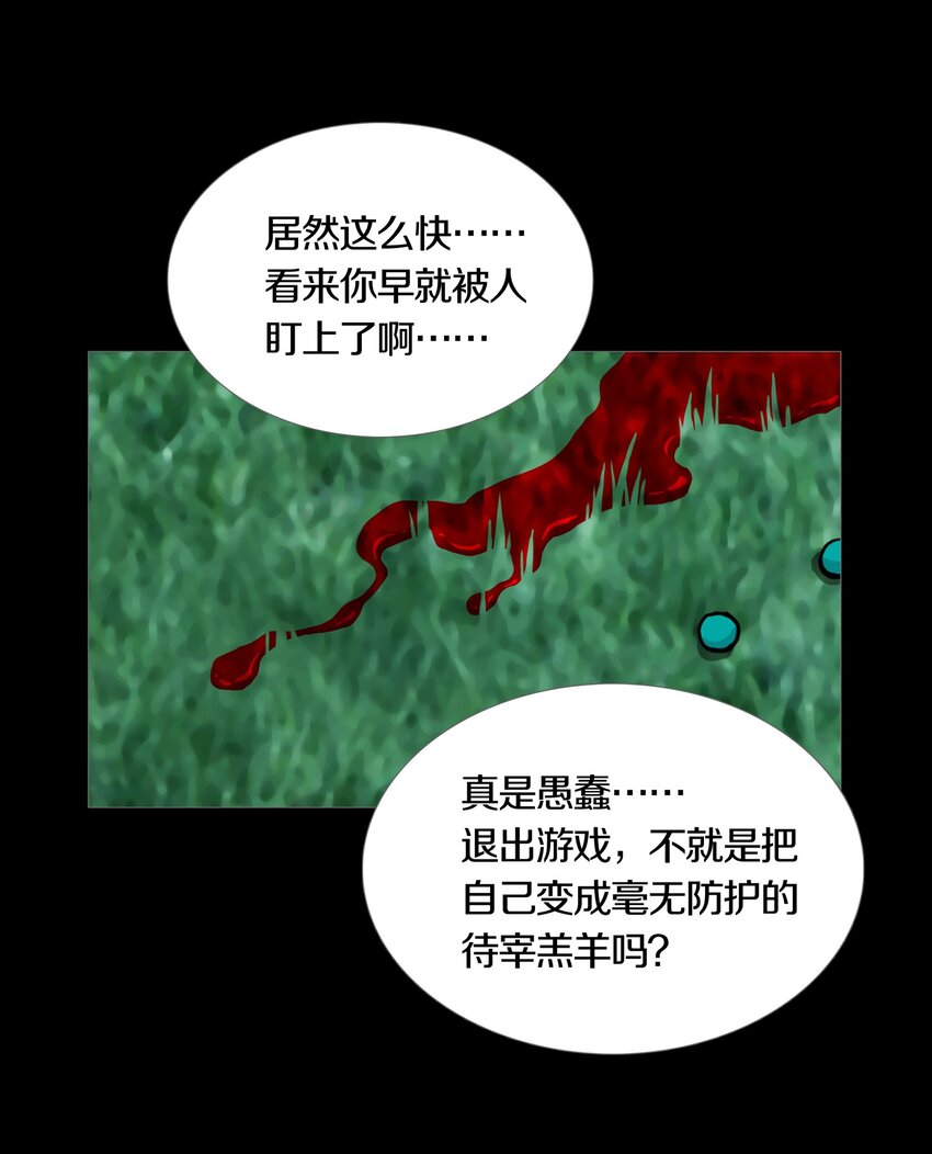 022 PLAN-第25话