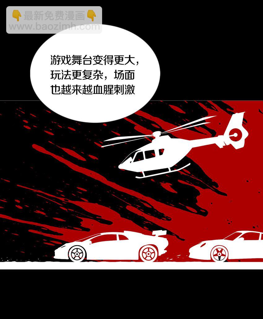 022 PLAN-第25话
