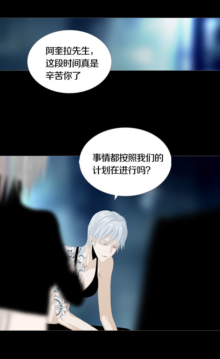 024 ARTIFICIAL-第27话
