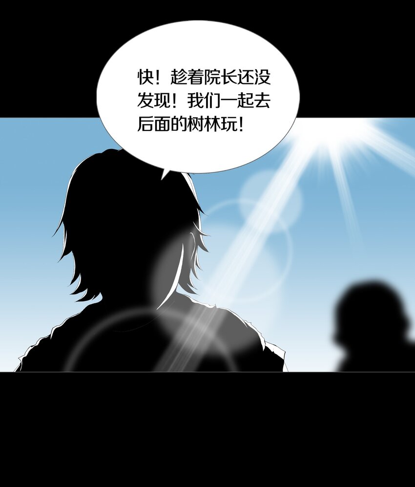024 ARTIFICIAL-第27话