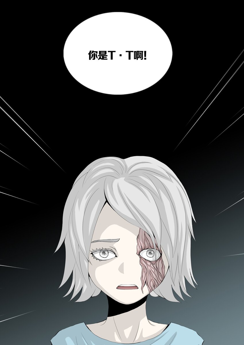 024 ARTIFICIAL-第27话
