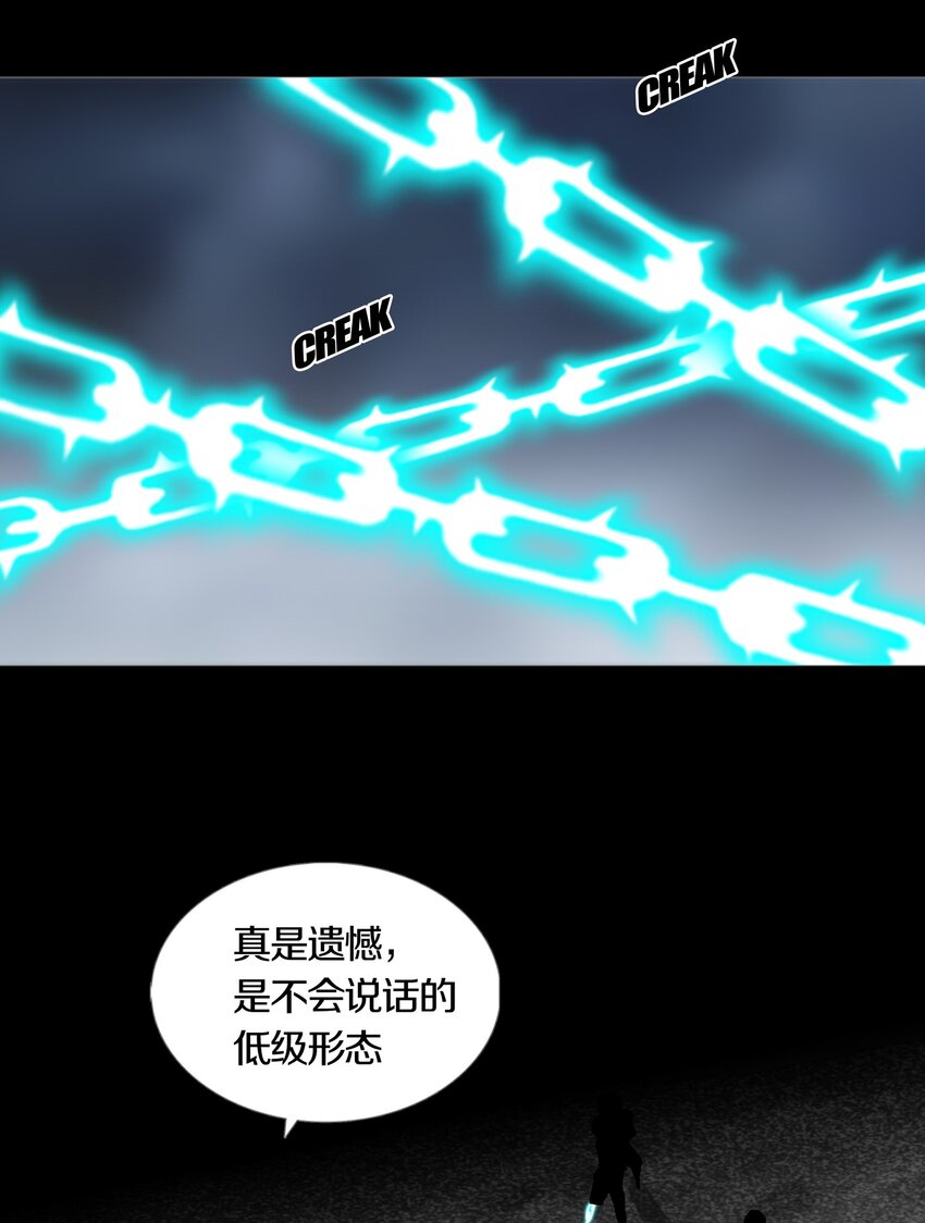 026 ANOTHER-第29话