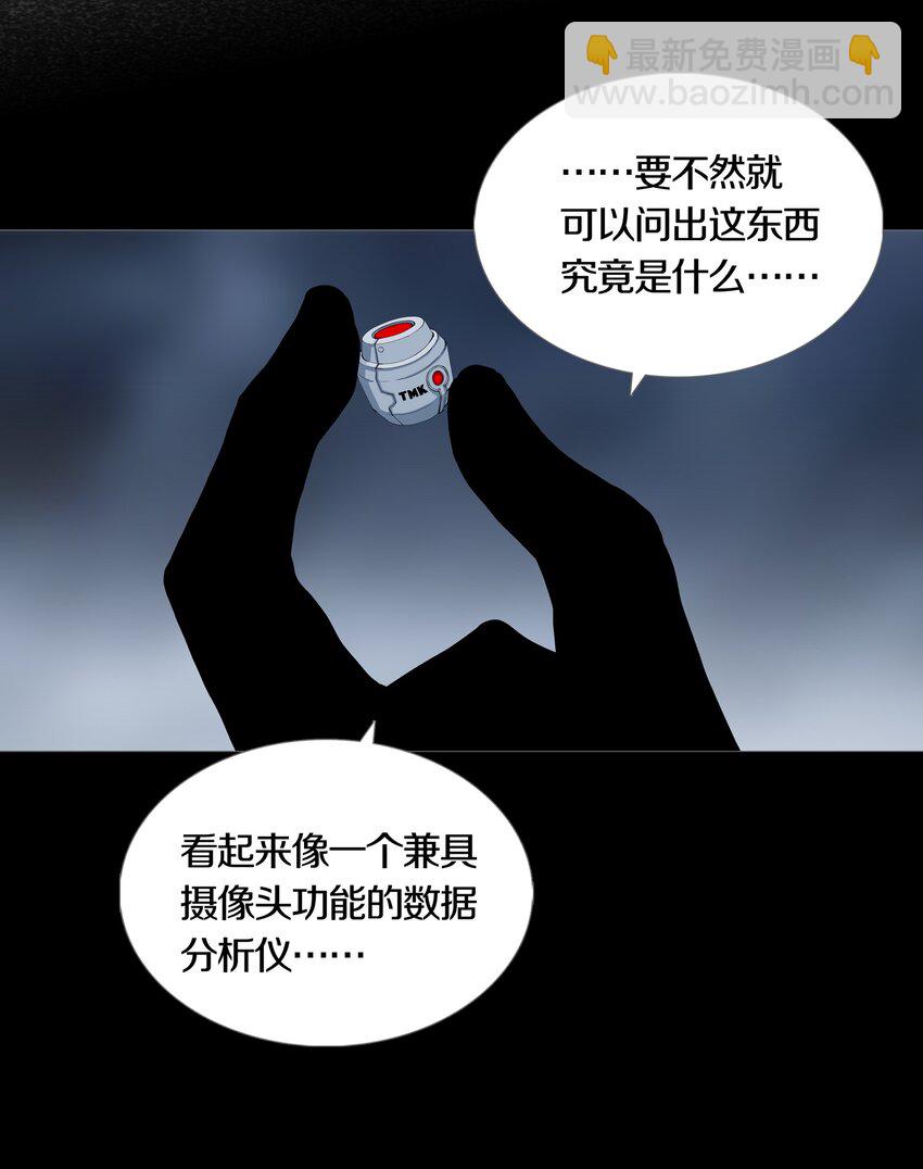 026 ANOTHER-第29话