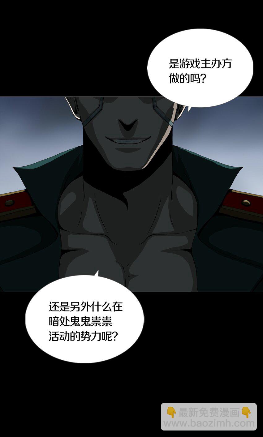 026 ANOTHER-第29话