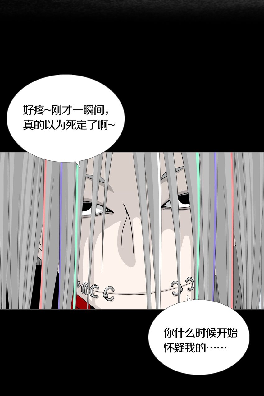 026 ANOTHER-第29话
