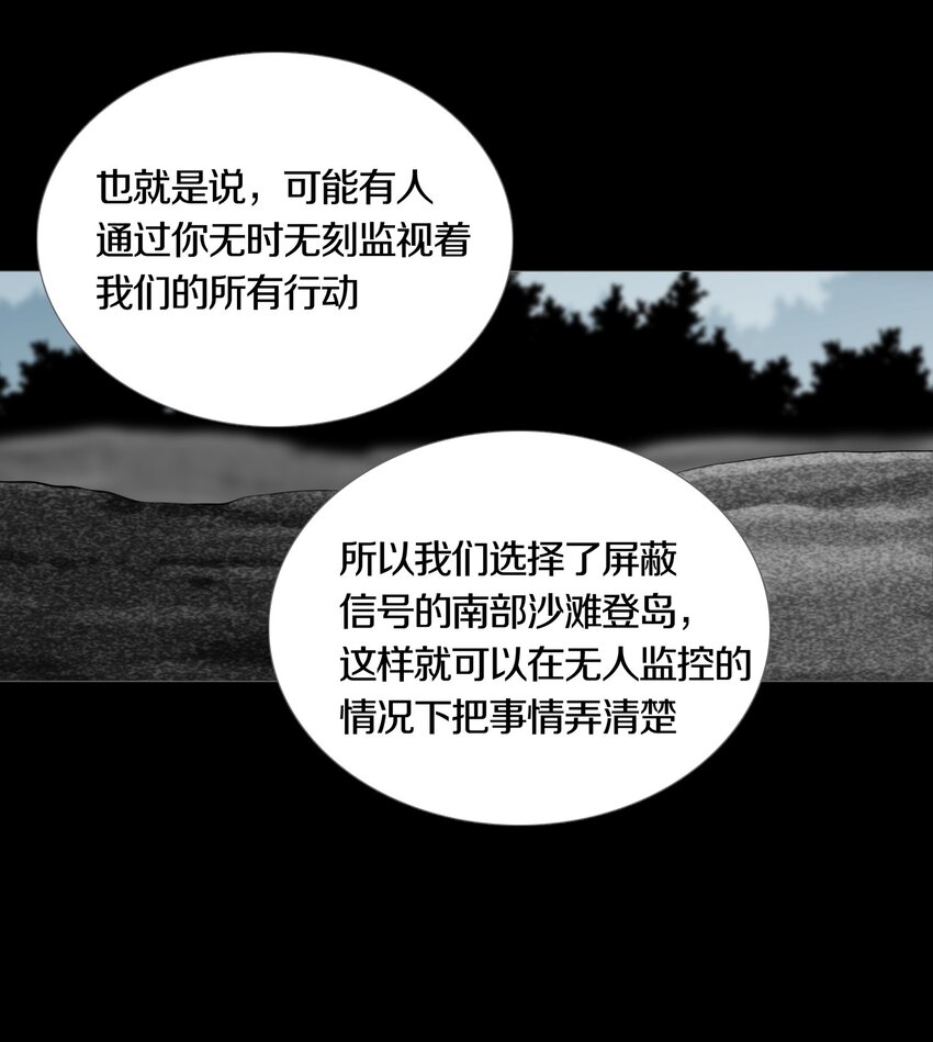 026 ANOTHER-第29话