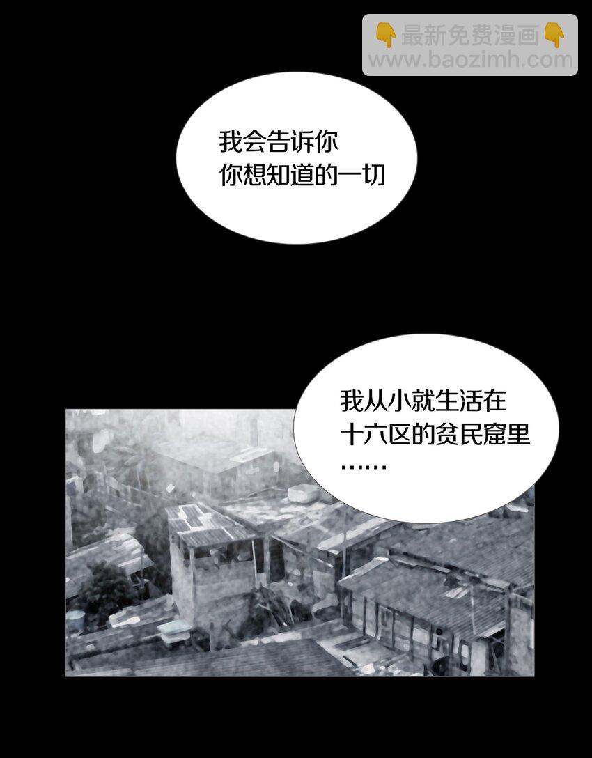 026 ANOTHER-第29话
