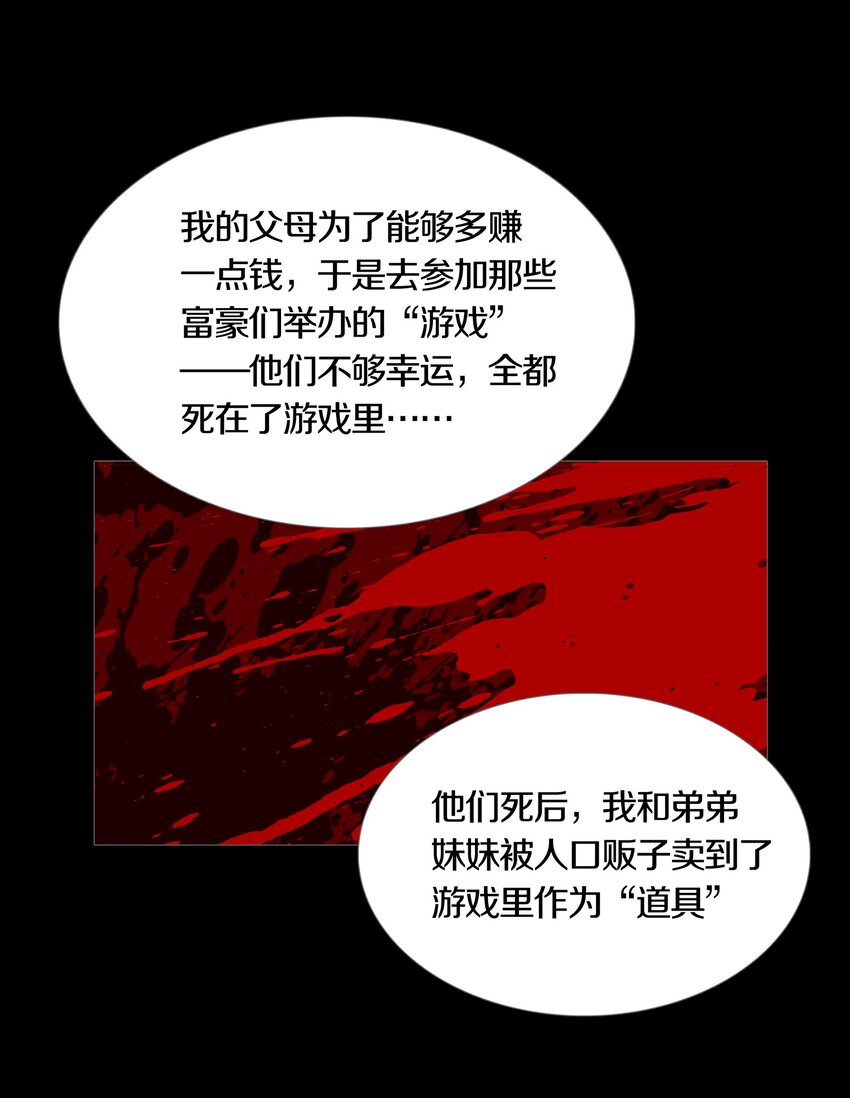 026 ANOTHER-第29话