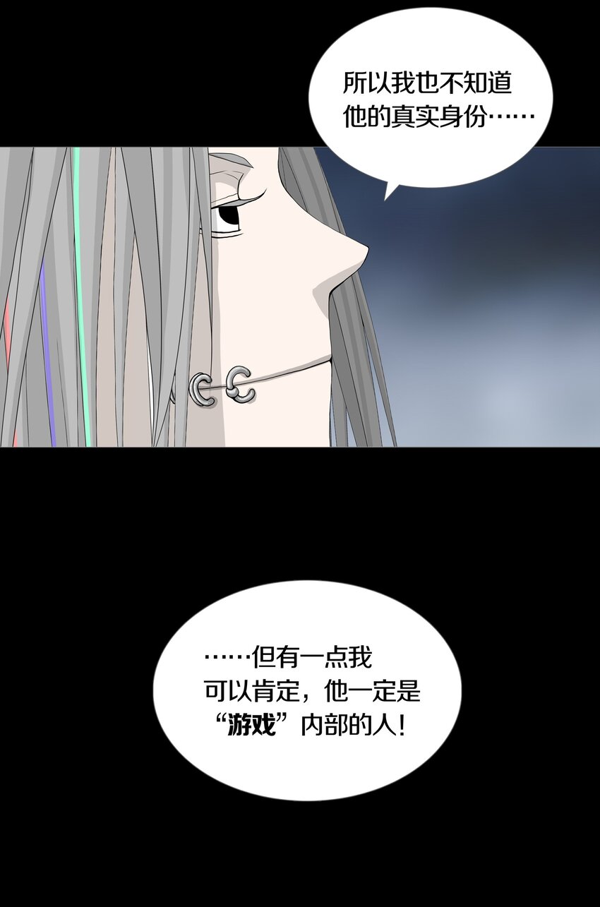 026 ANOTHER-第29话