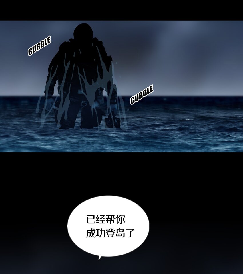 026 ANOTHER-第29话