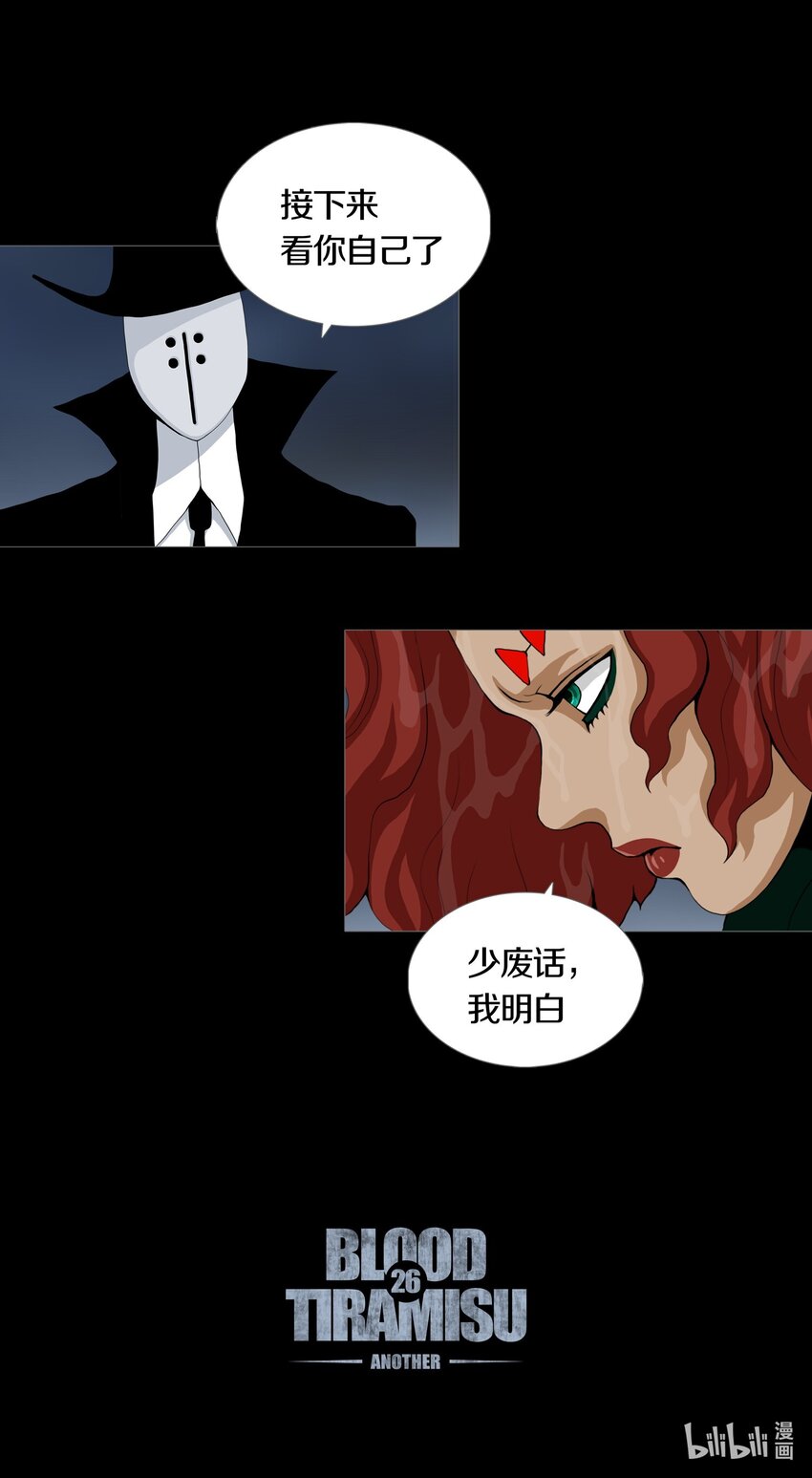 026 ANOTHER-第29话
