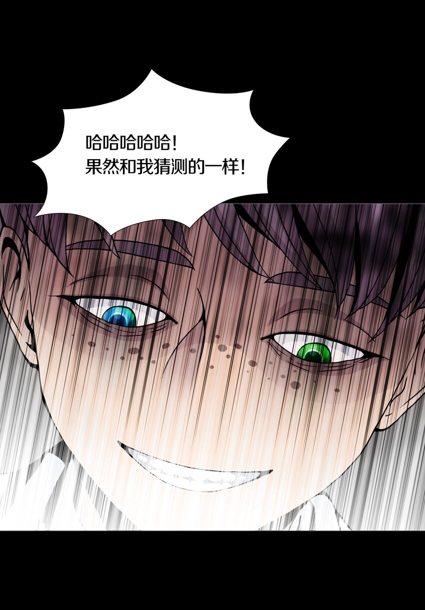 04 UNEXPECTED-第5话