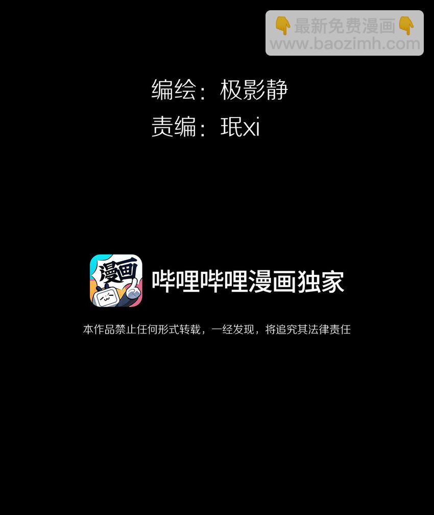 04 UNEXPECTED-第5话