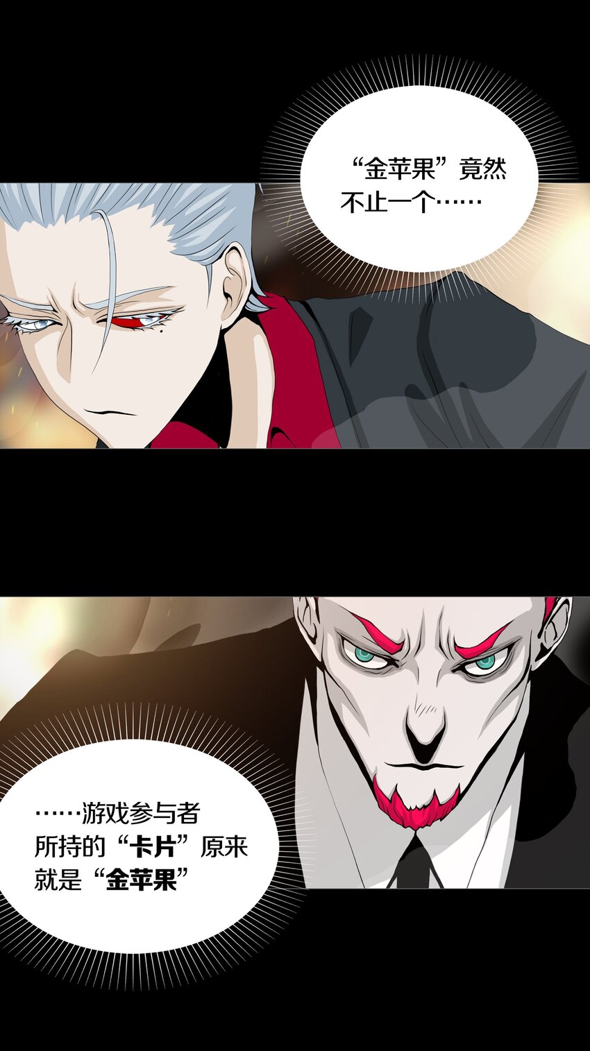 04 UNEXPECTED-第5话