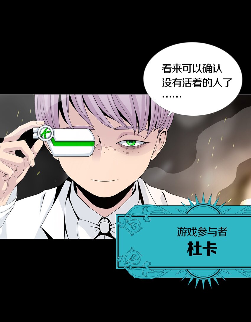 04 UNEXPECTED-第5话