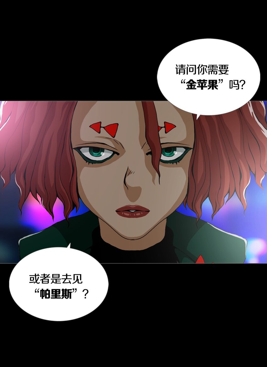 04 UNEXPECTED-第5话