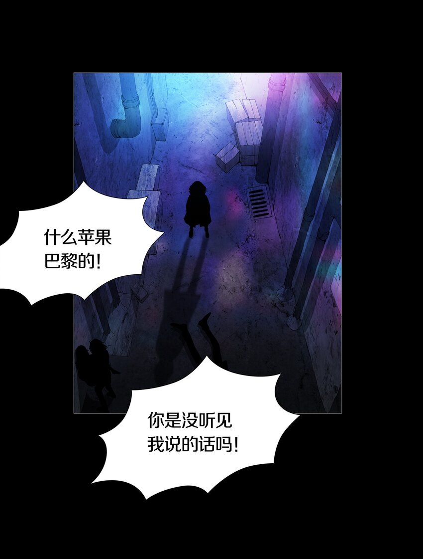 04 UNEXPECTED-第5话
