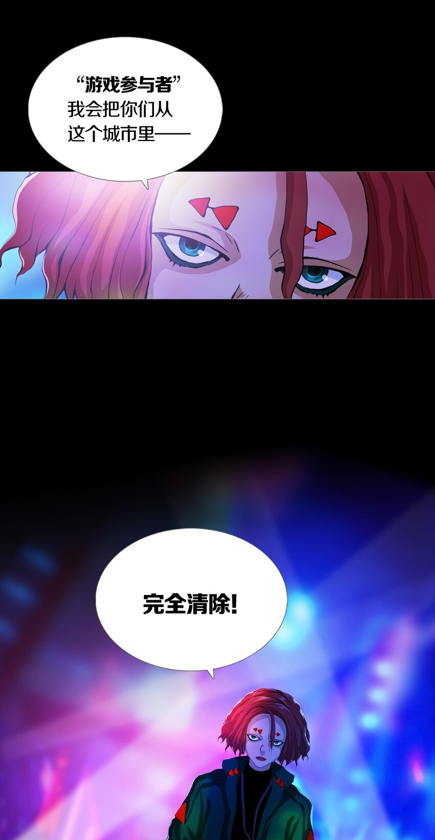 04 UNEXPECTED-第5话