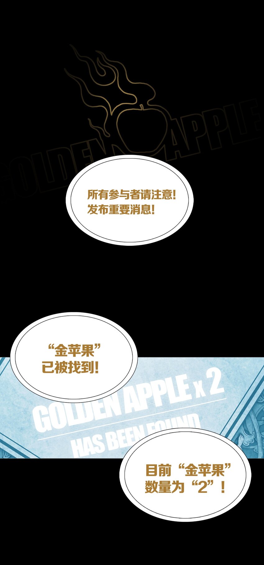 04 UNEXPECTED-第5话