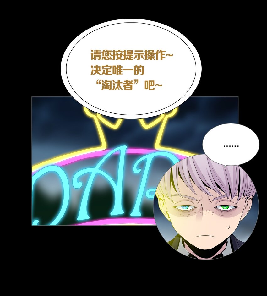 07 PARIS-第9话
