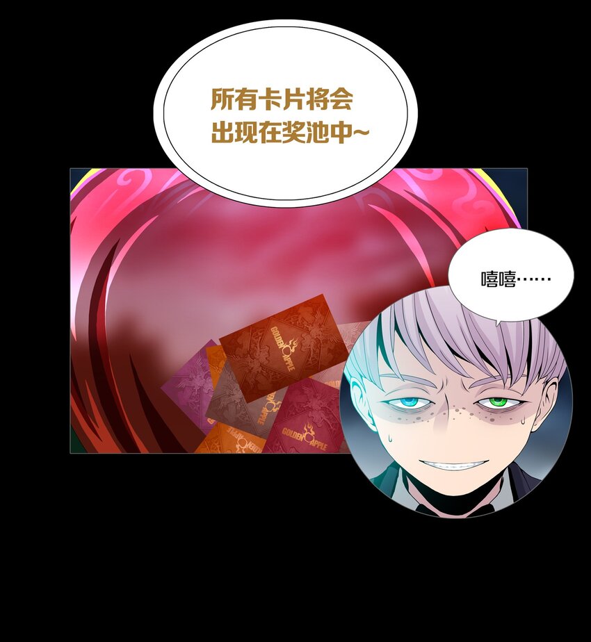 07 PARIS-第9话