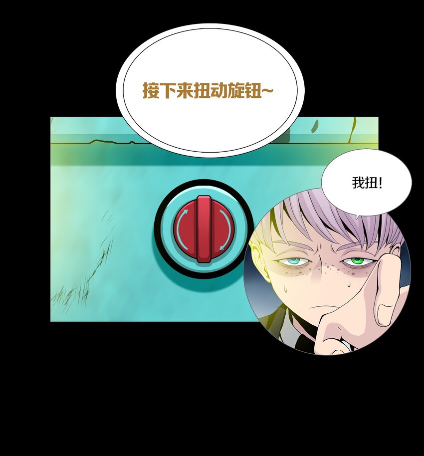 07 PARIS-第9话