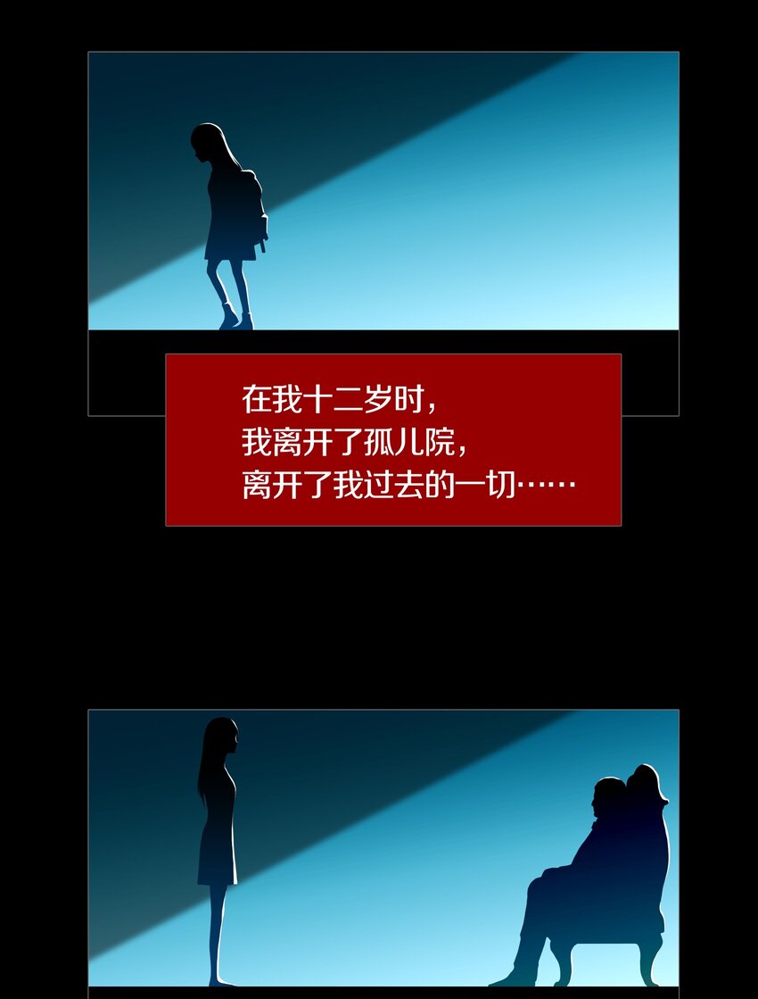 07 PARIS-第9话